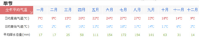 贵州3.jpg